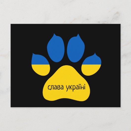 Glory to Ukraine Dog Paw Briefkaart (Voorkant)