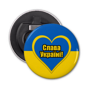 Glory to Ukraine, geschreven in het Oekraïens Button Flesopener