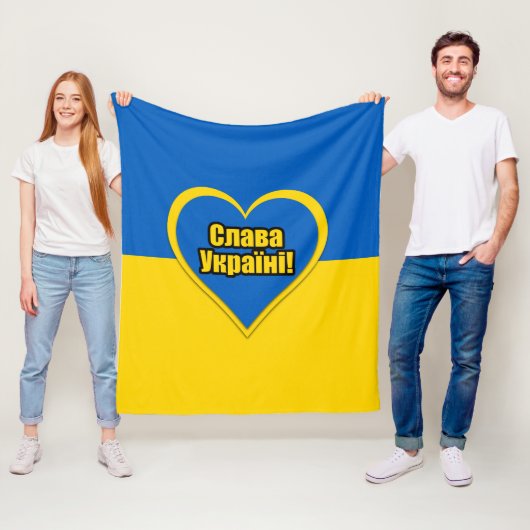 Glory to Ukraine, geschreven in het Oekraïens Fleece Deken (In situ)