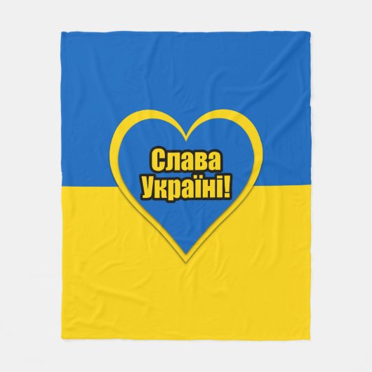 Glory to Ukraine, geschreven in het Oekraïens Fleece Deken (Voorkant)