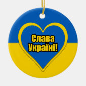 Glory to Ukraine, geschreven in het Oekraïens Keramisch Ornament (Voorkant)