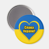 Glory to Ukraine, geschreven in het Oekraïens Magneet (Voorkant / Achterkant)