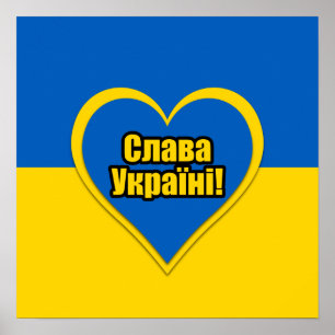 Glory to Ukraine, geschreven in het Oekraïens Poster