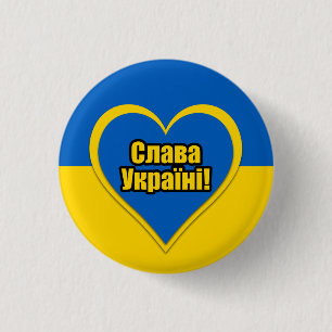 Glory to Ukraine, geschreven in het Oekraïens Ronde Button 3,2 Cm