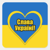 Glory to Ukraine, geschreven in het Oekraïens Vierkante Sticker (Voorkant)