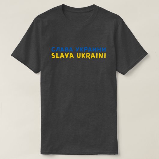 Glory to Ukraine Solidarity T-shirt (Design voorkant)