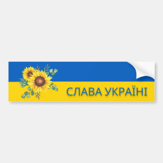 Glory to Ukraine Sunflower Flag Bumpersticker