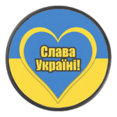 Glory to Ukraine written in Ukrainian Hockey Puck (Voorkant)