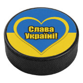 Glory to Ukraine written in Ukrainian Hockey Puck (3/4)