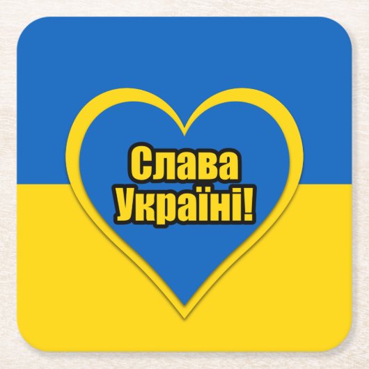 Glory to Ukraine written in Ukrainian Kartonnen Onderzetters (Voorkant)
