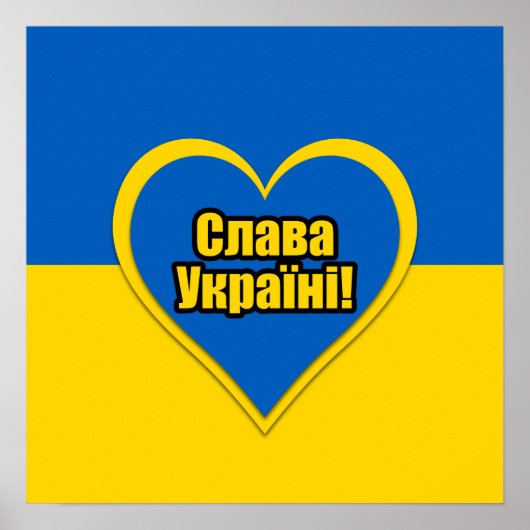 Glory to Ukraine written in Ukrainian Poster (Voorkant)