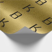 Glossy Gold Metal Texture Personalized Initialen Cadeaupapier (Hoek)