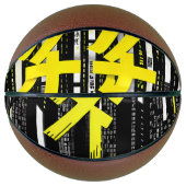 Glossy Pink Donut with Dark Sprinkles Basketbal (Voorkant)