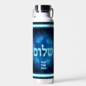 Glowing Blue Shalom On Etched Star of David Waterfles (Voorkant)