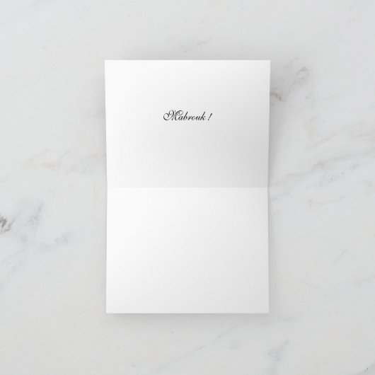Glückwunsch Postkarte Mabrouk Kaart (Binnen)