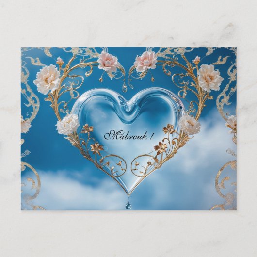 Glückwunschkarte Mabrouk Briefkaart (Voorkant)