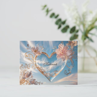 Glückwunschkarte Mabrouk Briefkaart