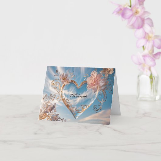 Glückwunschkarte Mabrouk Kaart (Orchidee)