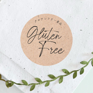 Glutenvrij Eenvoudig Script Kraft Bakkerij Verpakk Ronde Sticker