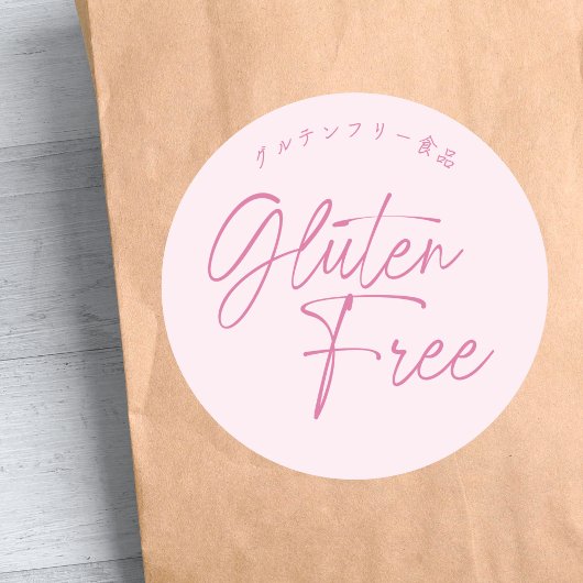 Glutenvrij Eenvoudig Script Roze Bakkerij Verpakki Ronde Sticker