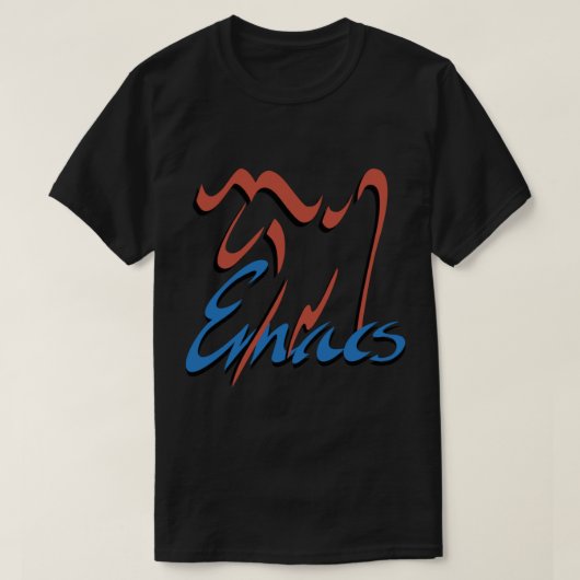 GNU Emacs Classic T-Shirt (Design voorkant)