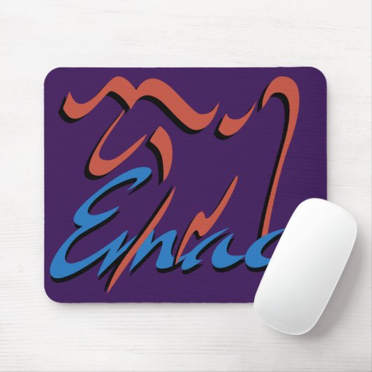 GNU Emacs Muismat (Met muis)
