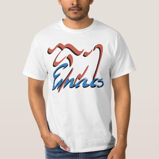 GNU Emacs T-shirt (Voorkant)