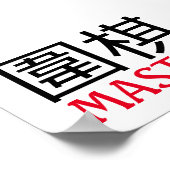 Go (game) Master Poster (Hoek)