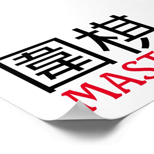 Go (game) Master Poster (Hoek)