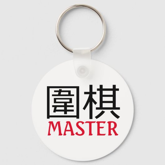Go (game) Master Sleutelhanger (Voorkant)