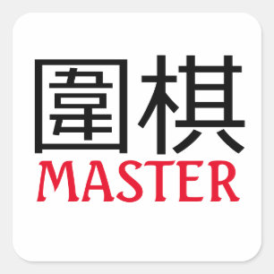 Go (game) Master Vierkante Sticker