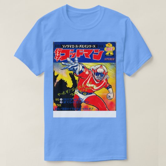 Go Godman 1972 T-shirt (Design voorkant)