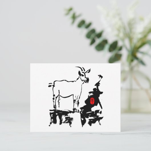 Goat rocks Vietnamese Chinees Jaar Zodiac Briefkaa Briefkaart (Staand voorkant)