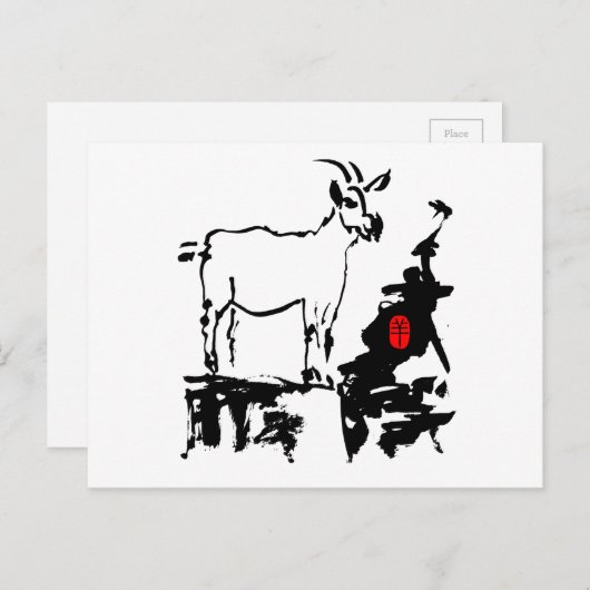 Goat rocks Vietnamese Chinees Jaar Zodiac Briefkaa Briefkaart (Voorkant / Achterkant)