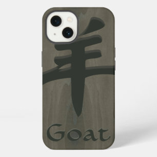 Goat Sheep Ram Yang Chinese Sybol Faux Wood iPhone 13 Hoesje