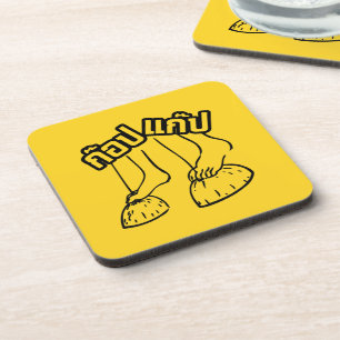 Gob Gab ☺ Traditionele Thaise Spelen ☺ Bier Onderzetter