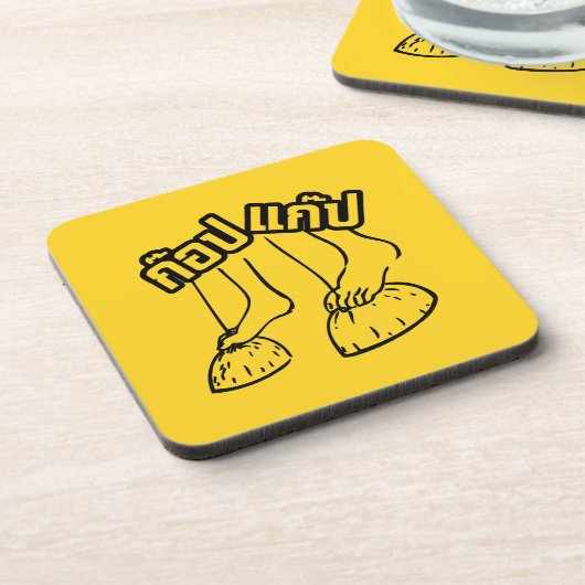 Gob Gab ☺ Traditionele Thaise Spelen ☺ Bier Onderzetter (Linkerzijde)