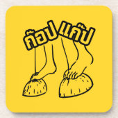 Gob Gab ☺ Traditionele Thaise Spelen ☺ Bier Onderzetter (Voorkant)