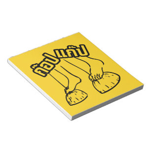 Gob Gab ☺ Traditionele Thaise Spelen ☺ Notitieblok