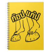 Gob Gab ☺ Traditionele Thaise Spelen ☺ Notitieboek (Voorkant)