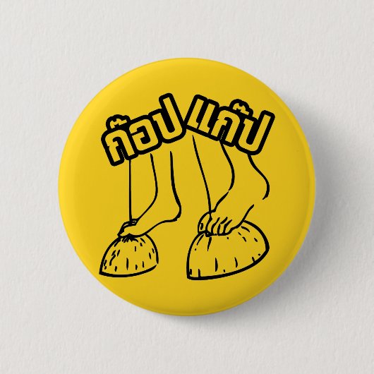 Gob Gab ☺ Traditionele Thaise Spelen ☺ Ronde Button 5,7 Cm (Voorkant)