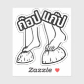 Gob Gab ☺ Traditionele Thaise Spelen ☺ Sticker (Vel)