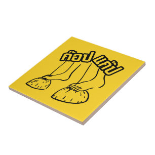 Gob Gab ☺ Traditionele Thaise Spelen ☺ Tegeltje