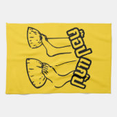 Gob Gab ☺ Traditionele Thaise Spelen ☺ Theedoek (Horizontaal)