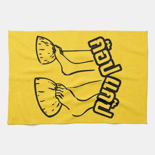 Gob Gab ☺ Traditionele Thaise Spelen ☺ Theedoek (Horizontaal)