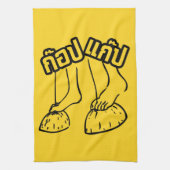 Gob Gab ☺ Traditionele Thaise Spelen ☺ Theedoek (Verticaal)