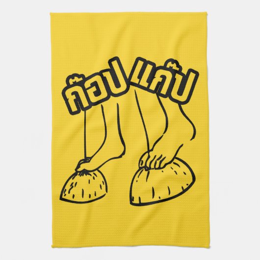 Gob Gab ☺ Traditionele Thaise Spelen ☺ Theedoek (Verticaal)