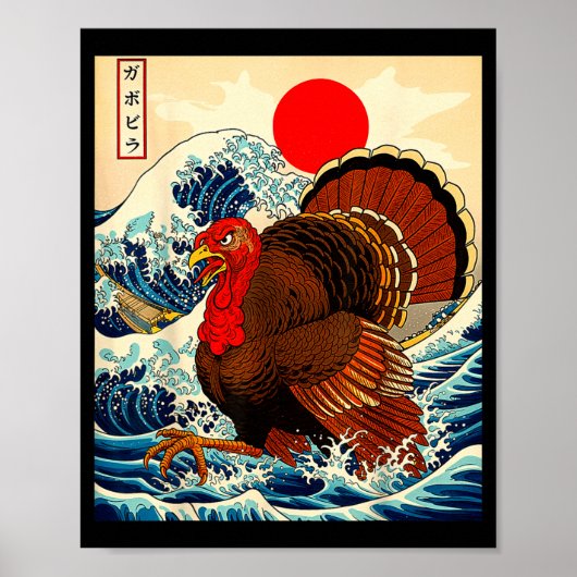 Gobblezilla Turkey Funny Thanksgiving For Men Wome Poster (Voorkant)