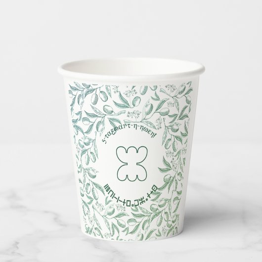 Gobelets en Papier stzermt-n-wen! Papieren Bekers (Achterkant)