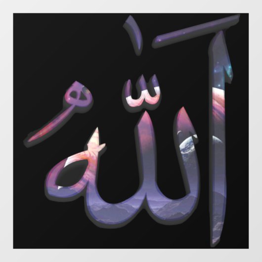 God (Allah, ا ل ل ه) geschreven in Arabische kalli Raamsticker (Vel)